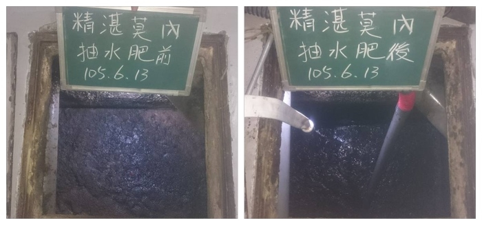 台中抽水肥案例(二)